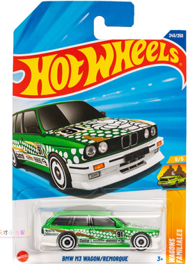 245号 BMW M3 WAGON 宝马 绿色 风火轮 HW WAGONS系列25P25Q