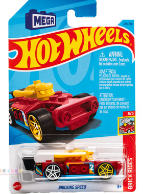 128号 BRICKING SPEED  黄红色 风火轮 BRICK RIDES系列23L