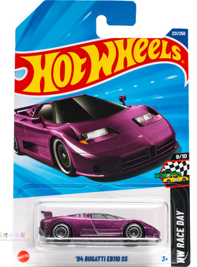 超宝221号 '94 BUGATTI EB110 SS 布加迪 紫色 风火轮25L