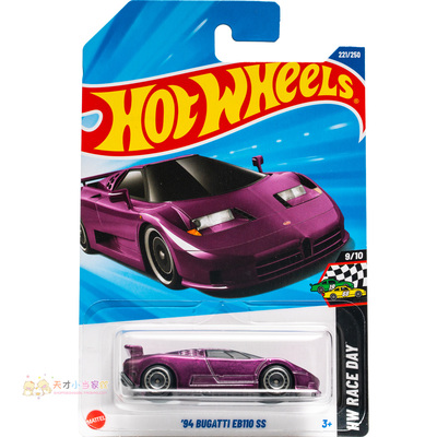 超宝221号 '94 BUGATTI EB110 SS 布加迪 紫色 风火轮25L