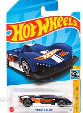 39号 TURBINE SUBLIME 蓝色  风火轮 HW 55 RACE TEAM系列23B