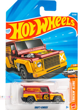 13号 DRIFT-ENDER 橙红色 风火轮 TRUCKIN' ALONG系列26A