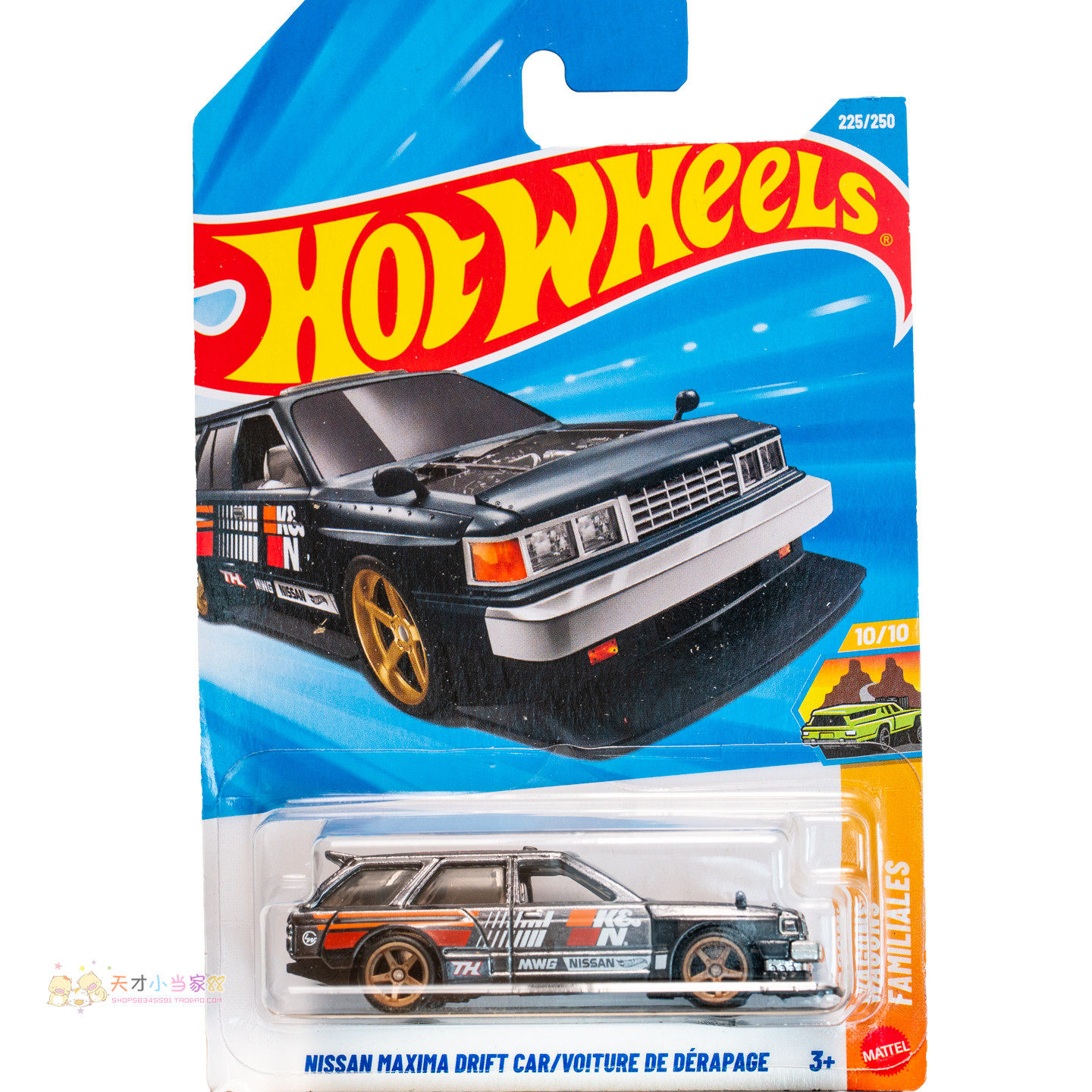 超宝225号 NISSAN MAXIMA DRIFT CAR 日产 黑色 风火轮 HW WAGONS