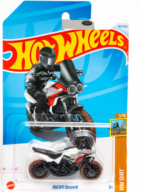 197号 DUCATI DESERTX 杜卡迪 白色 风火轮 HW DIRT系列24L
