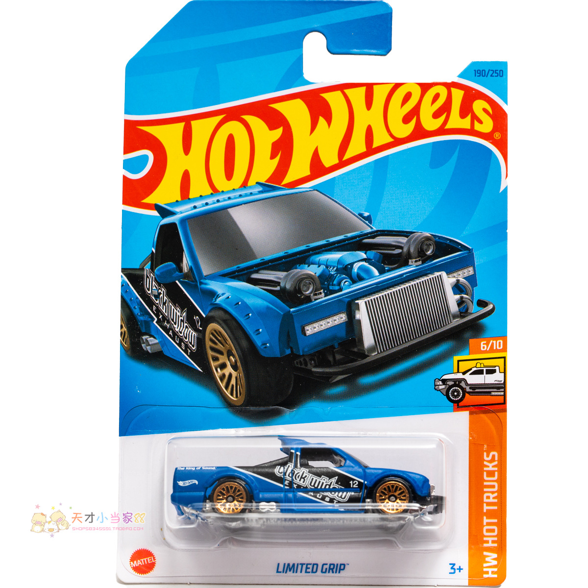190号 LIMITED GRIP 蓝色 风火轮 HW HOT TRUCKS系列23Q