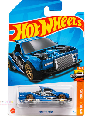 190号 LIMITED GRIP 蓝色 风火轮 HW HOT TRUCKS系列23Q