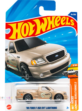 94号 '99 FORD F-150 SVT LIGHTNING 福特 土黄色 风火轮25M
