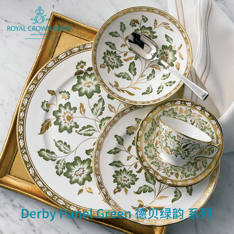 Royal Crown Derby皇家皇冠德贝欧式绿韵茶杯咖啡杯点心盘茶餐具