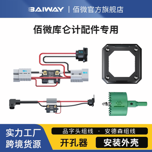 免接线品字头安德森组线支架