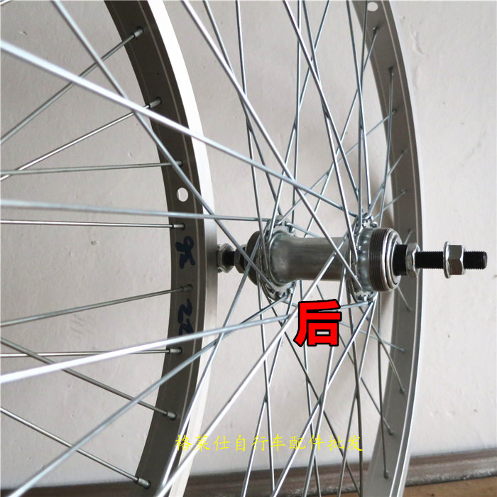 Roues de vélo - Ref 2369192 Image 3