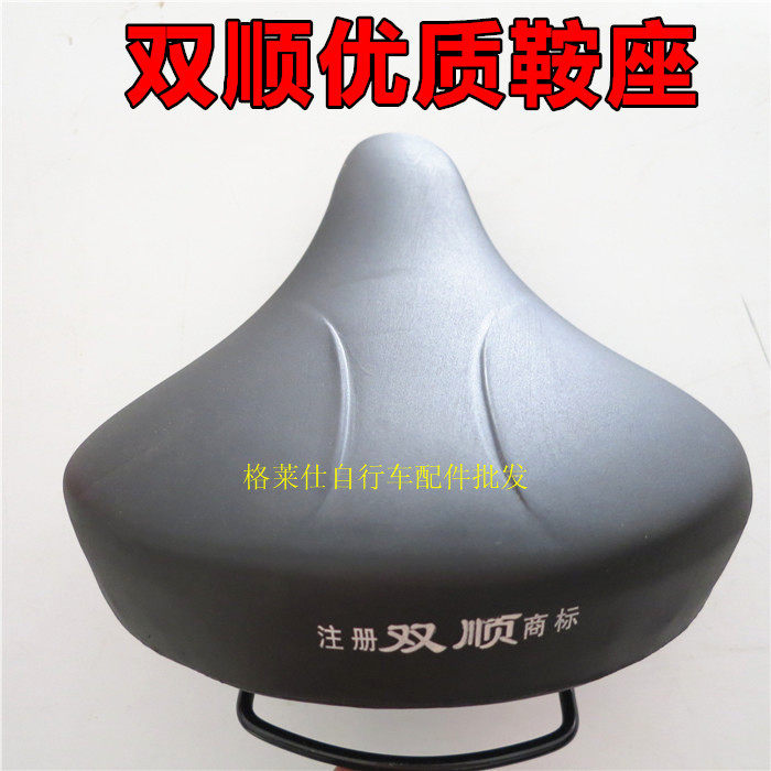 Selle de vélo - Ref 2354785 Image 1