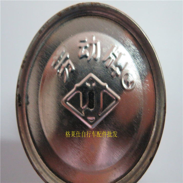 Kit de réparation vélo - Ref 2314165 Image 3