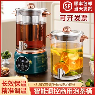 萃茶泡茶桶 大容量智能煮茶器电热自动商用开水桶 分体保温煮茶桶