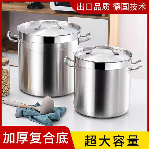 超厚复底不锈钢汤桶带盖卤桶酒店厨房商用电磁炉复合底桶特大汤锅