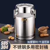 304加厚不锈钢油桶储存密封桶接酒桶菜籽油桶米桶泡酒桶牛奶桶