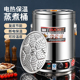 煮粥桶电热汤桶保温桶大容量商用煲粥卤水熬汤烧水保温一体蒸煮桶