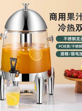 商用不锈钢果汁鼎3L 6L 12L咖啡鼎果汁饮料牛奶机透明食品级pc桶