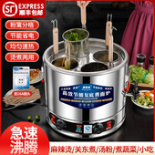 德雅源304复底煮面炉电热汤粉炉台式 烫菜煮饺子麻辣烫锅带排水口