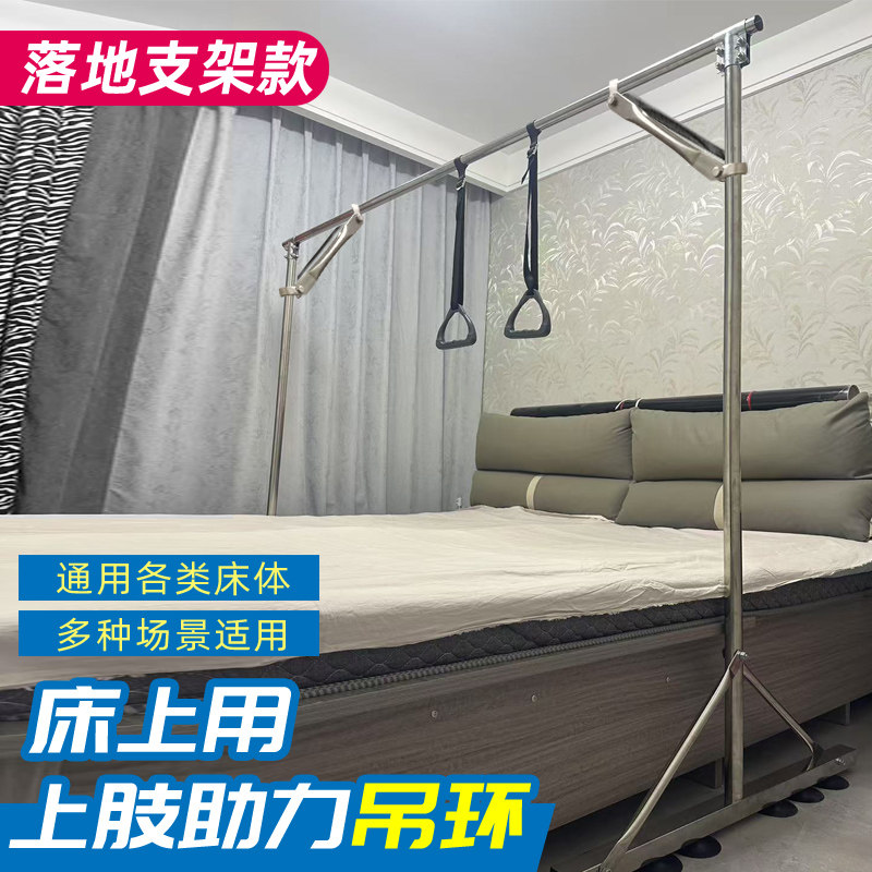 家用木床起床助力辅助拉环床上康复吊环落地卧床上肢训练拉手支架