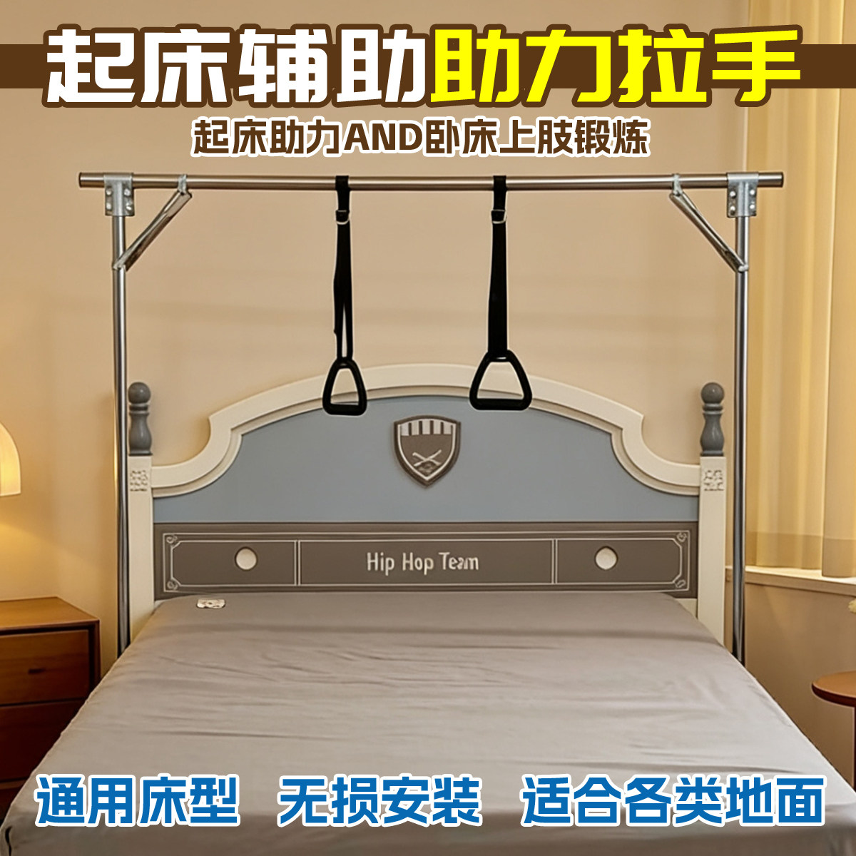 卧床锻炼床上上肢运动恢复家用悬挂式上肢肌力单双杠床头训练架子