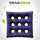 充气坐垫防褥疮气垫加厚成人老人坐垫圈座垫臀部充气垫子轮椅垫