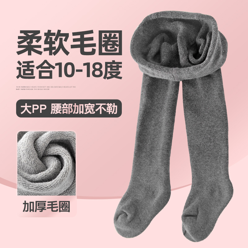 女童连裤袜幼儿底裤春秋季绒加绒