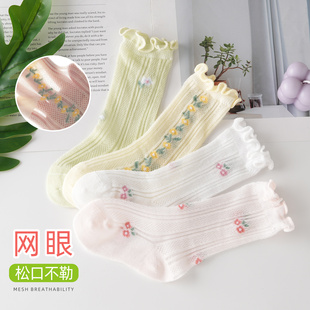 女宝宝袜子薄款夏季儿童网眼纯棉透气女童婴幼儿无骨不勒腿中筒袜