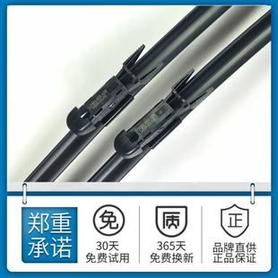 适用奔驰glc260后雨刮器原厂威霆glk300/gla/b200/R级原装gls雨刷