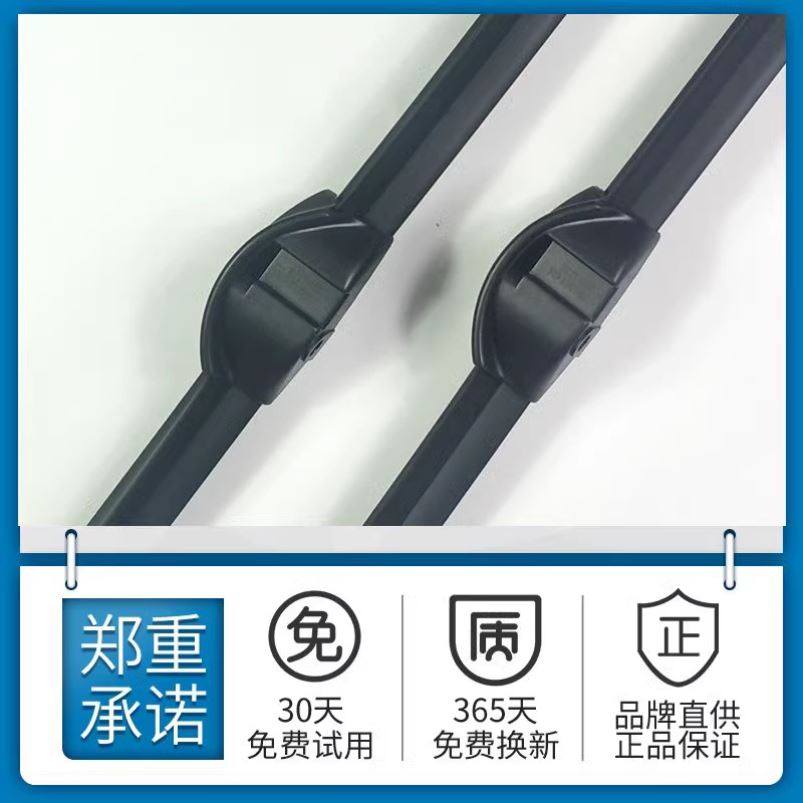 适用于奔驰A级B级R级GL级ML级B200A180R300雨刷ML500后雨刮器片