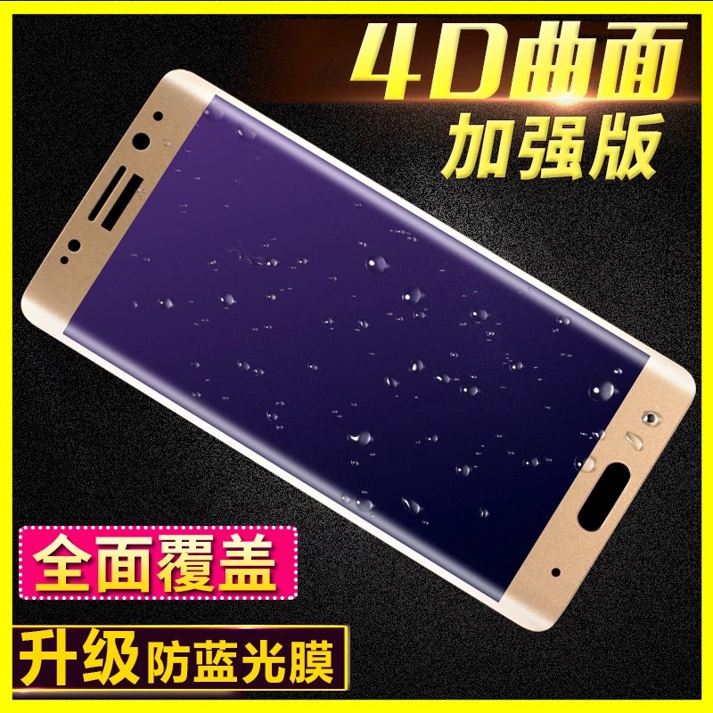 »ªÎªmate9proÊÖ»úÌùĤȫÆÁ¸²¸Ç3DÇúÃæm9p͸Ã÷LON-AL00¸Ö»¯Ä¤aloo