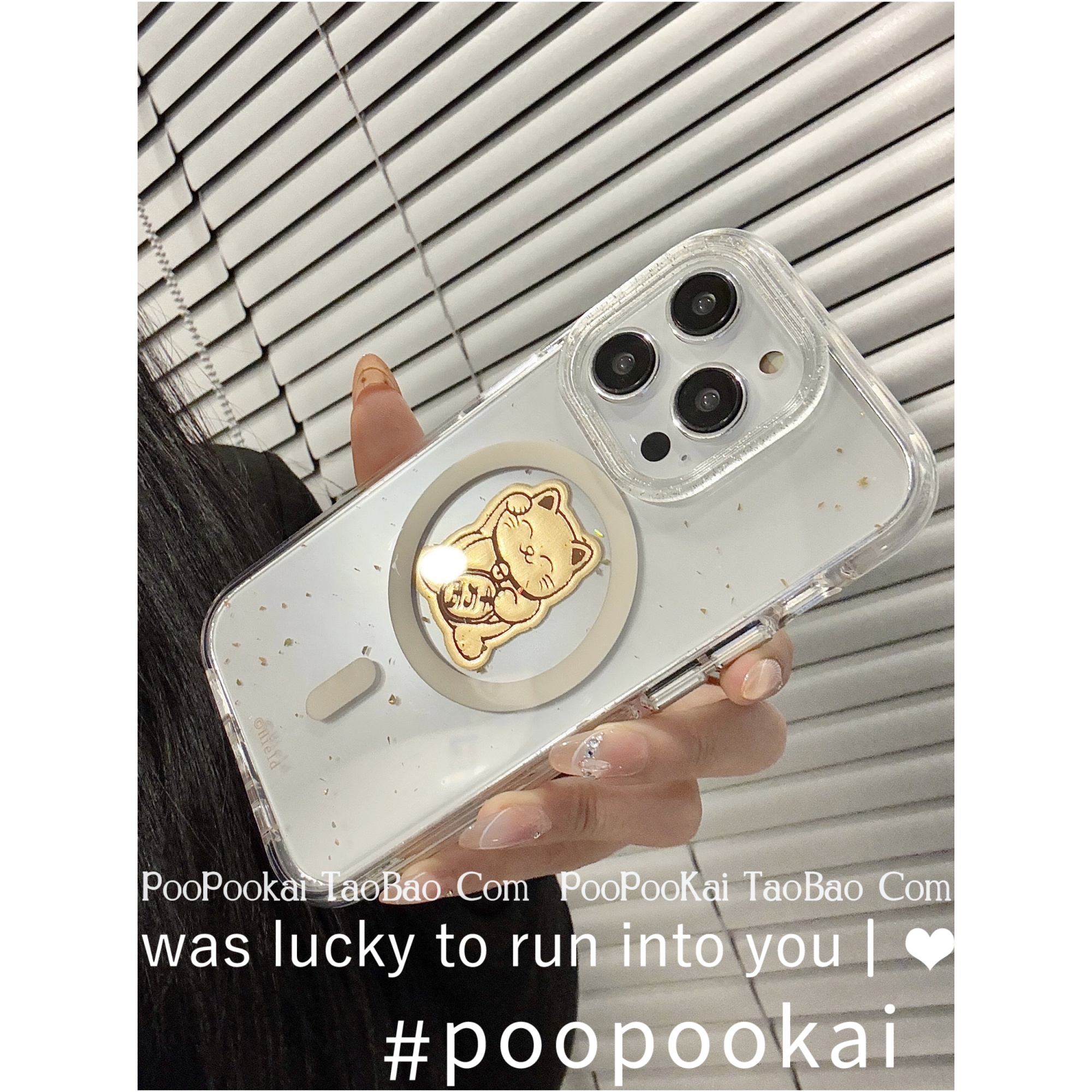 PooPookai新年透明金箔招财猫磁吸适用于苹果16/15promax/iPhone14pro手机壳13简约喜庆好运可爱防摔保护套
