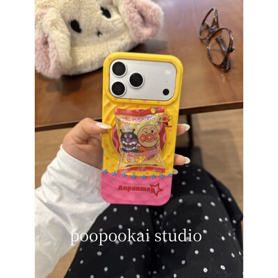 PooPookai创意仿真面包超人零食磁吸适用于苹果16/17promax/iPhone15pro手机壳女款14全包防摔13保护套