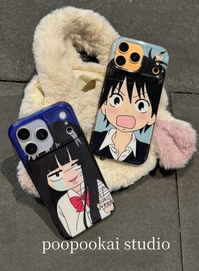 PooPookai可爱黑沼爽子风早翔太情侣适用于苹果16/17promax/iPhone15pro手机壳女款14全包防摔13保护套