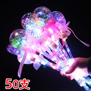 抖音新款 星空棒发光仙女棒儿童魔法棒地推玩具小礼品创意礼物女生