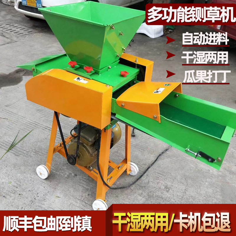 多功能铡草机稻草玉米秸秆牛羊牧草饲料粉碎机切草机干湿两用机械,五金/工具,碎草机,淘宝优惠券,粉丝福利购,淘宝优惠卷