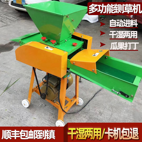 自动进料铡草机切草机牛羊养殖