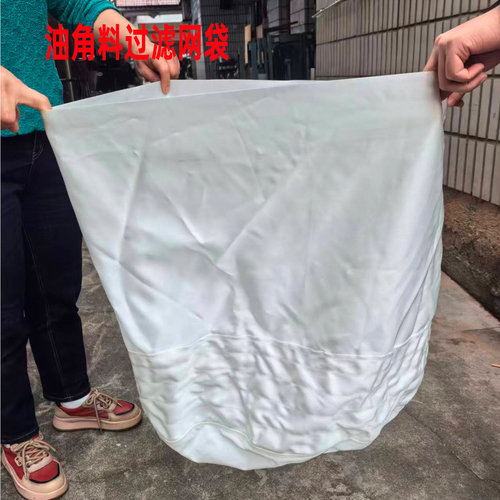 加厚斜纹包饼布包饼袋立式卧式液压榨油机包饼袋茶籽菜籽油泥布垫
