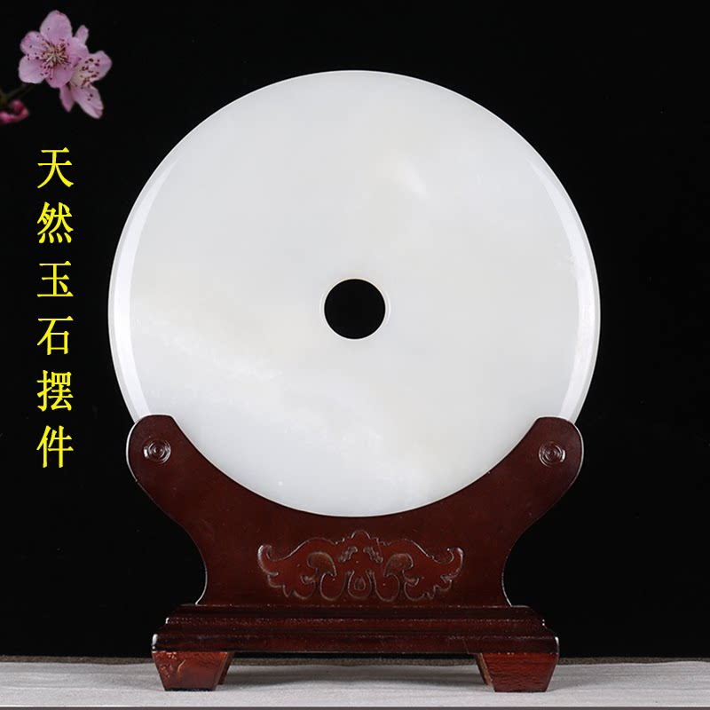 平安扣摆件天然玉石摆设玉扣怀古玉器玉璧家居玄关电视柜装饰礼品
