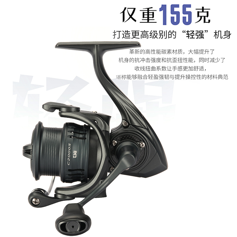 钓之屋25款旋风碳素轻量泛用纺车轮超轻路亚轮远投浅线杯渔线轮