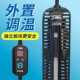 佳璐加热棒恒温变频省电小型乌龟加温器水族箱防爆控温加热器