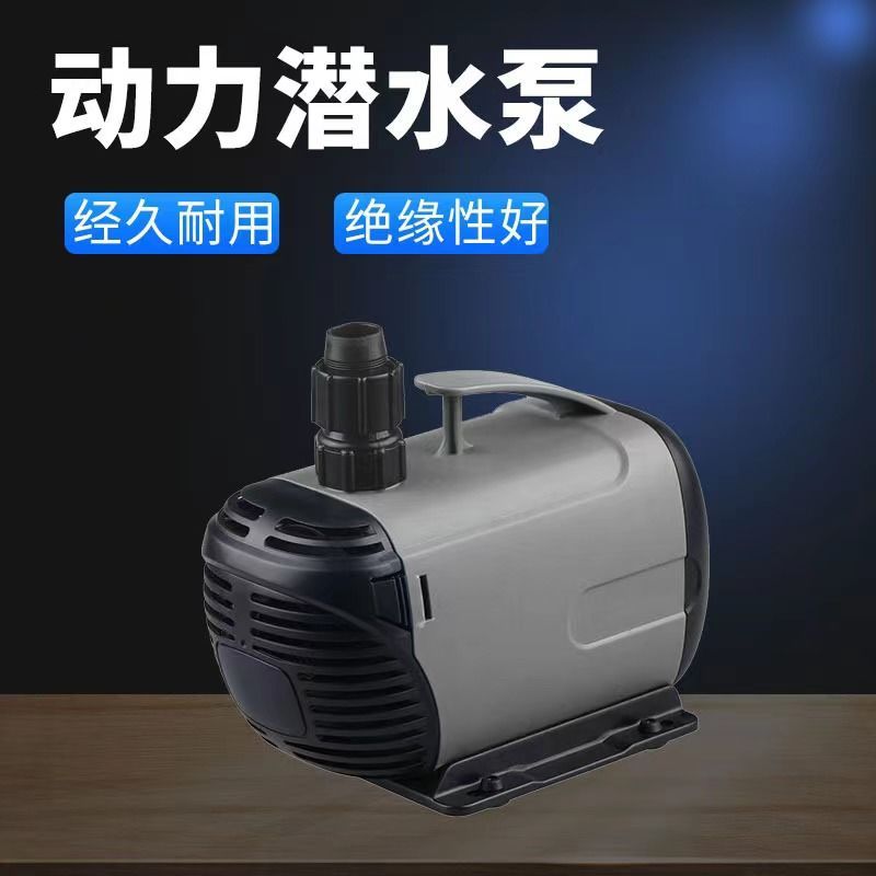 鱼缸潜水泵鱼缸换水泵循环抽水泵水族箱潜水泵过滤泵