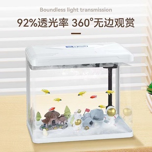 yee小鱼缸水族箱高清玻璃小型客厅桌面懒人非免换水生态过滤鱼缸