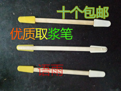 蜂具双头取浆笔 取浆工具挖浆笔 采浆笔 刮浆笔养蜂工具取王浆笔