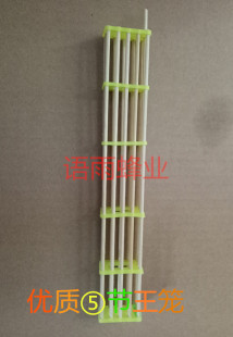 竹制五节加长囚王笼 中蜂囚王介 防蜂王逃跑 养蜜蜂专用工具