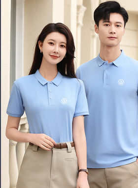 大众4S店ID工作服上班蓝色短袖POLO衫T恤男女新能源汽车销售工装