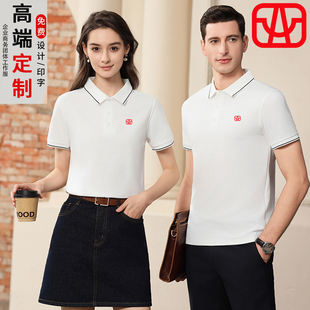 鹏鼎工衣鹏鼎控股富士康夏季男女款短袖工作服T恤Polo衫定制LOGO
