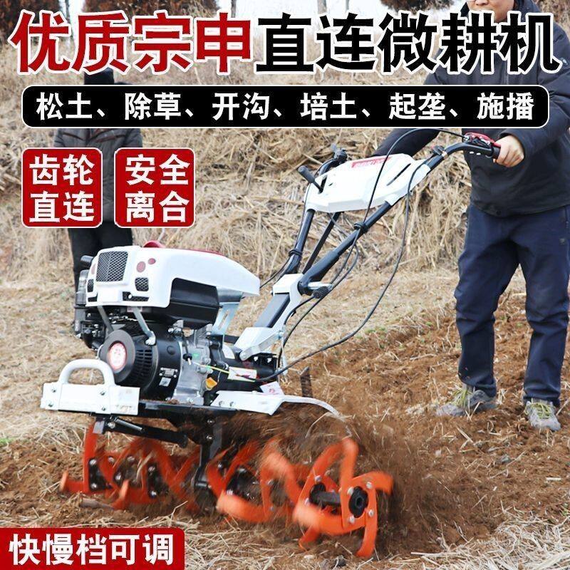 新款小白龙直连微耕机汽