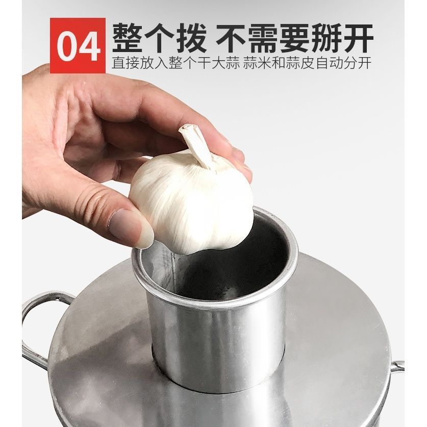 剥蒜器大蒜脱皮机电动去
