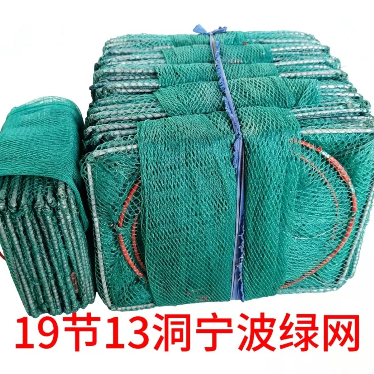 19节新款大框加厚加密网