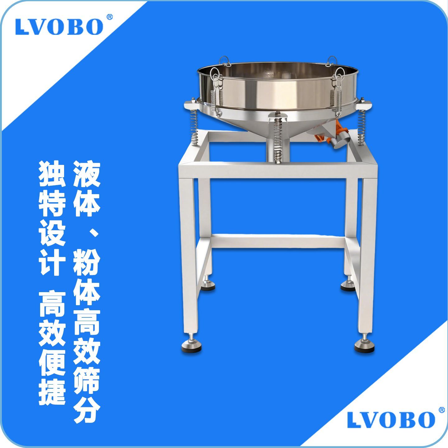 自动小型直排筛多功能筛